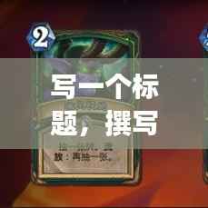 最新武道大会，历史背景、重大事件与影响，当代地位的独特叙述