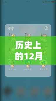 秀色可餐 第7页