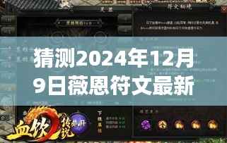 斗志昂扬 第5页