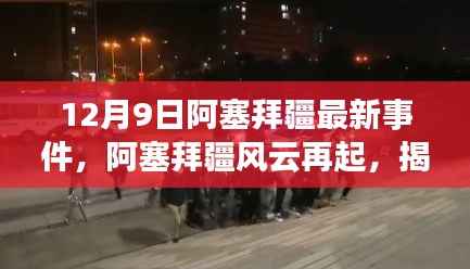 情不自禁 第6页