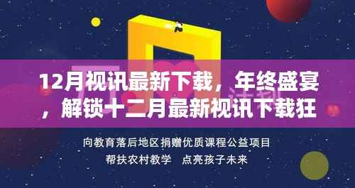 金石为开 第5页