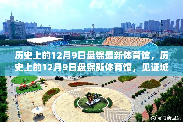 画地为牢 第6页