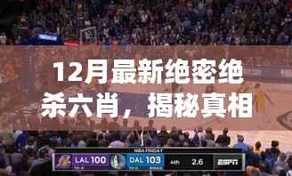 朴素无华 第5页