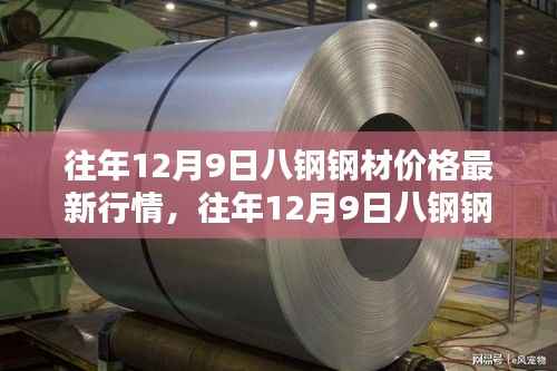 艰苦卓绝 第5页