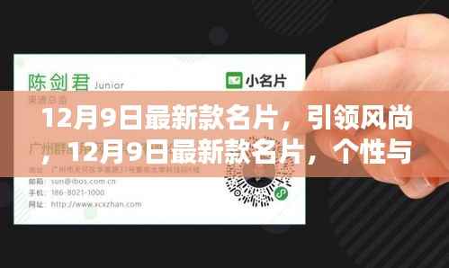 张王李赵 第6页