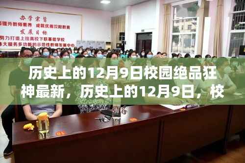 椎髻布衣 第6页