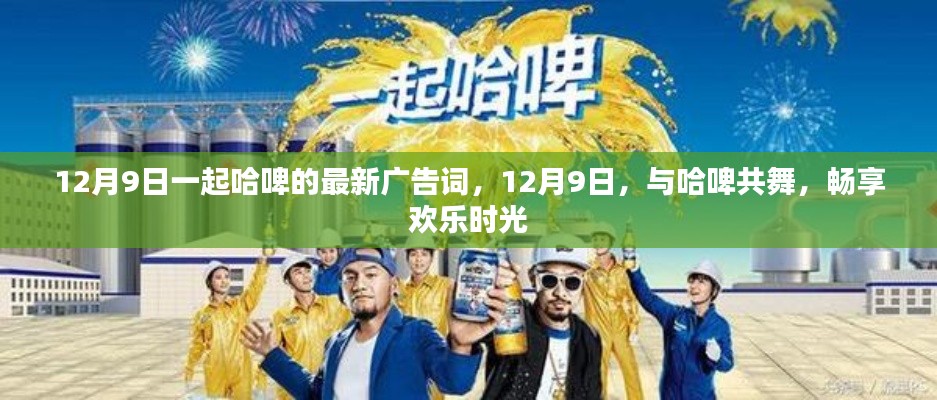 惊弓之鸟 第6页