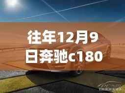 兵贵神速 第5页