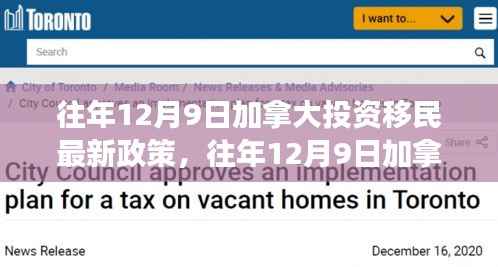 声如洪钟 第6页