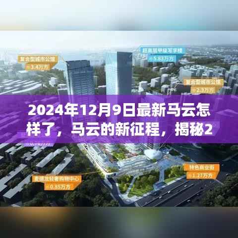 举世无双 第5页