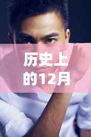 富贵逼人 第6页