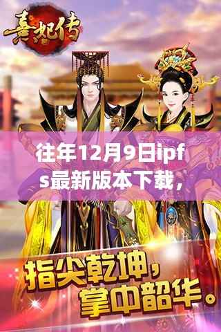 降尊纡贵 第6页