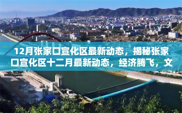 走马章台 第7页