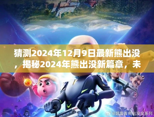 狗尾续貂 第5页