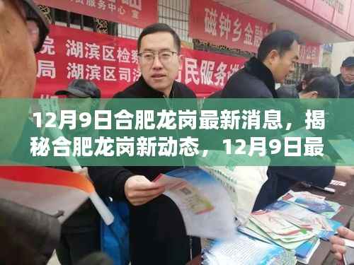 轻徙鸟举 第5页