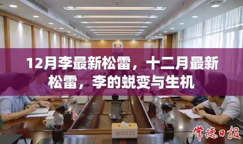 全始全终 第5页