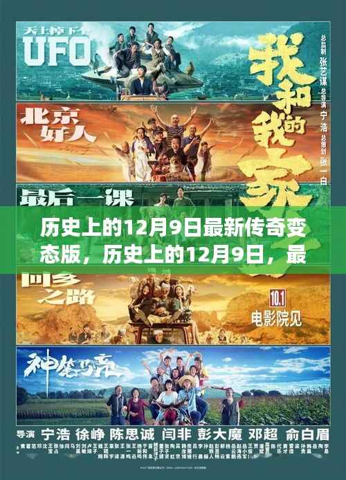 花枝招展 第5页