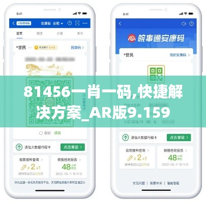 劳燕分飞 第4页