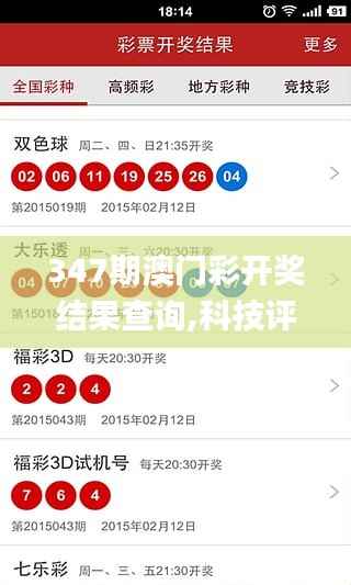 迷离马虎 第6页