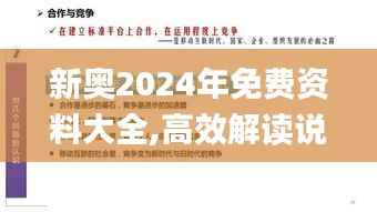 贵卖贱买 第5页