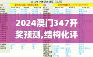 秀才人情纸半张 第5页