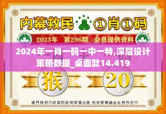 鸟栖虫居 第6页