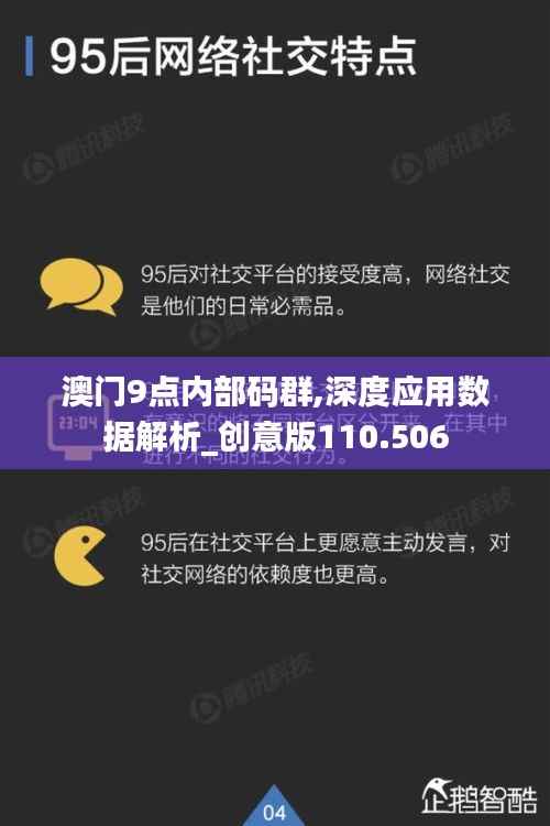 百鸟齐鸣 第6页