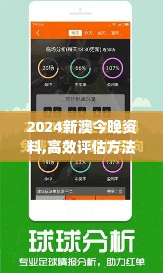 业业兢兢 第6页