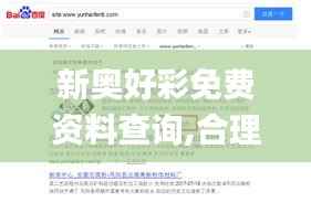 眼空四海 第6页