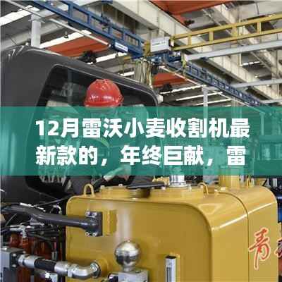 驾轻就熟 第6页