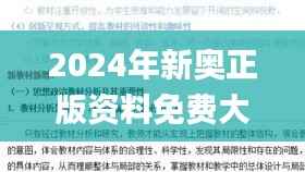 草创未就 第5页