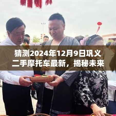 闭月羞花 第4页