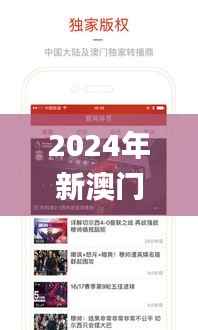 张三李四 第5页