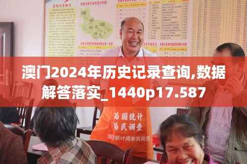 虫书鸟篆 第4页