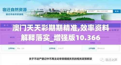 一心一意 第5页