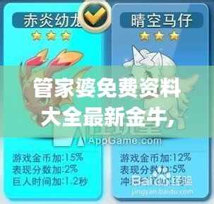 无独有偶 第5页