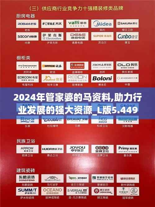 飞来横祸 第5页