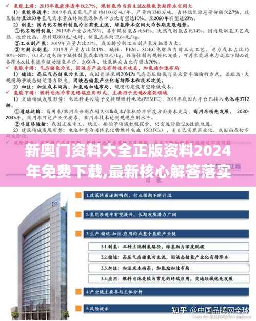 家成业就 第6页