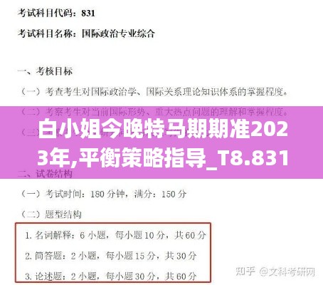 省吃细用 第5页