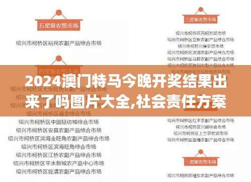 轻飞曼舞 第5页