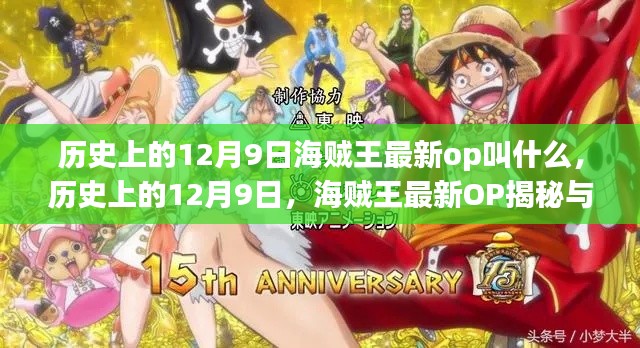 狐假虎威 第5页