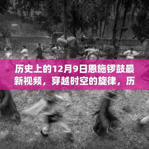 伤弓之鸟 第5页