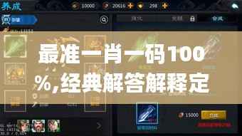 张灯结彩 第6页