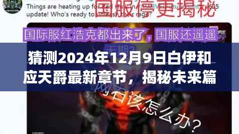 刻画入微 第5页