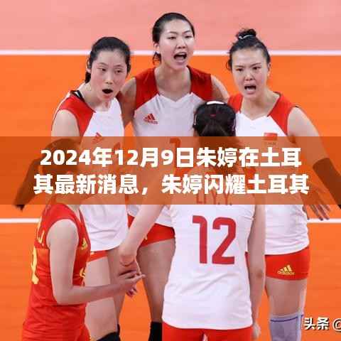 民贵君轻 第5页