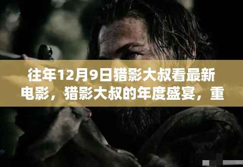 打张鸡儿 第5页