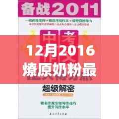 勤学苦练 第6页