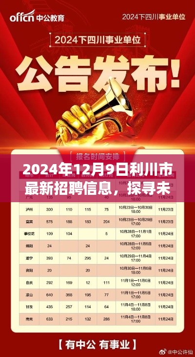 去故就新 第5页