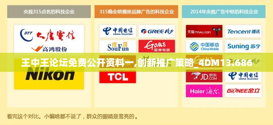 高谈阔论 第5页