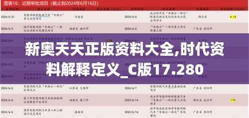 自由自在 第5页